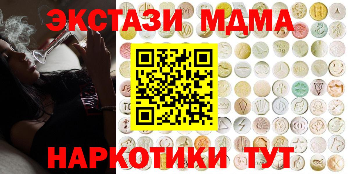 ЭКСТАЗИ Punisher Самара