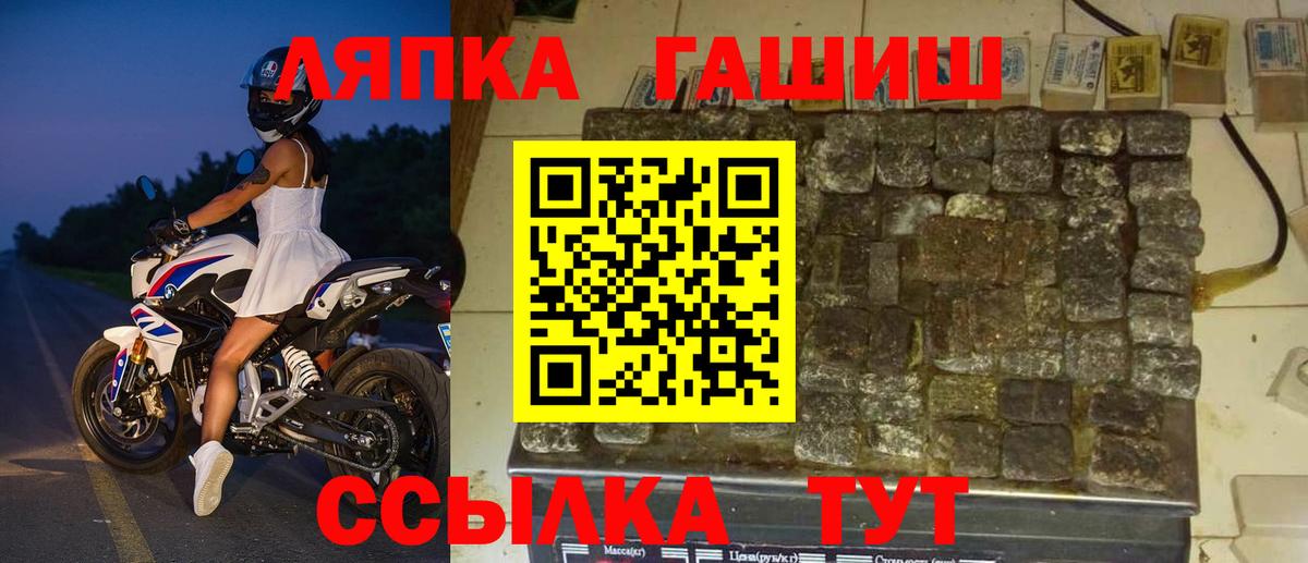 Гашиш ice o lator Самара