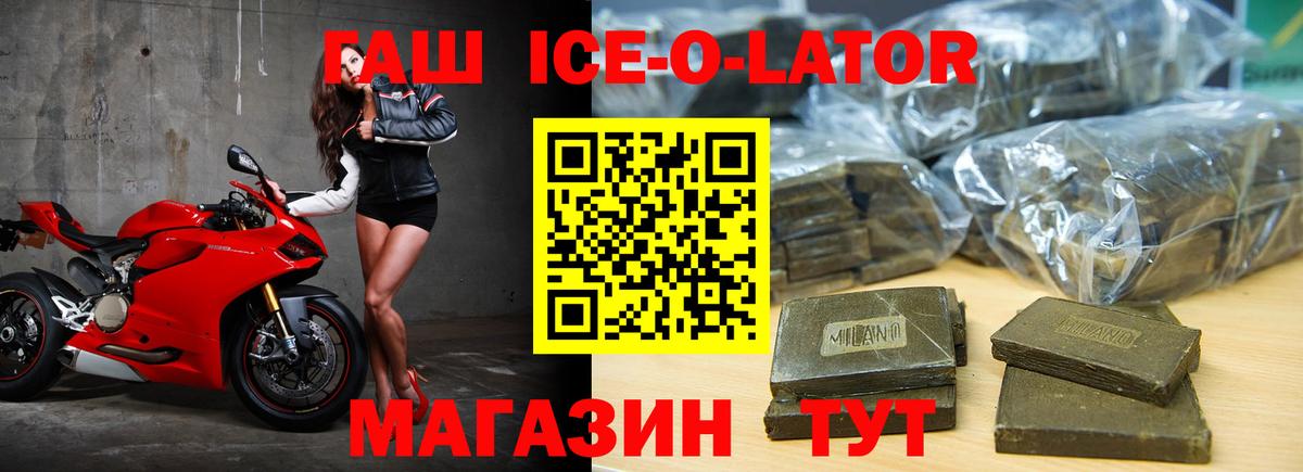 ГАШ Cannabis  Вход с VPN  Самара  ГАШ убойный 