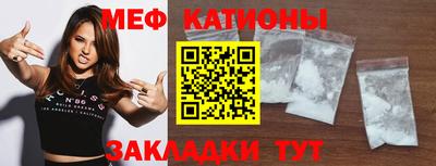 скорость mdpv Наро-Фоминск