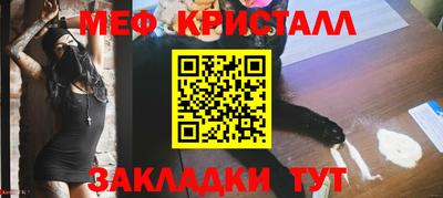 скорость mdpv Наро-Фоминск