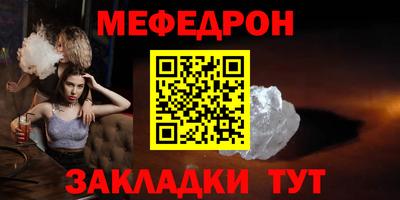 наркотики Нальчик
