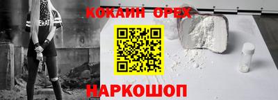 наркотики Нальчик