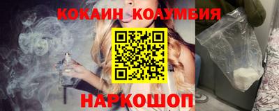 наркотики Нальчик
