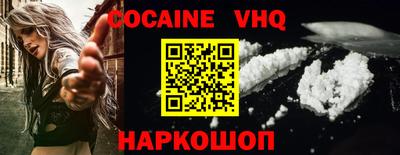 наркотики Нальчик