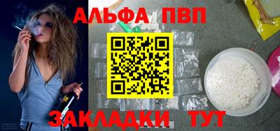 наркотики Нальчик