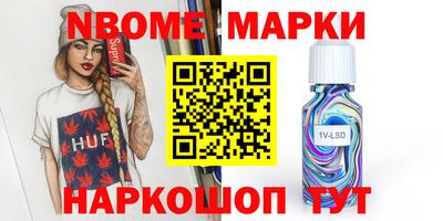 наркотики Нальчик