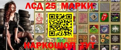наркотики Нальчик