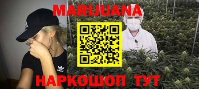 каннабис Нарткала