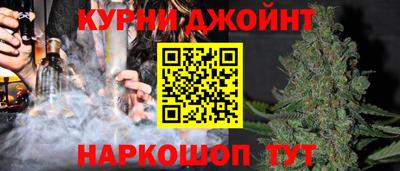 каннабис Нарткала