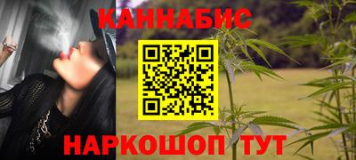 каннабис Нарткала