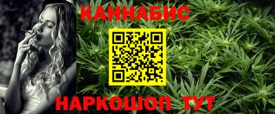 каннабис Нарткала