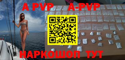скорость mdpv Наро-Фоминск