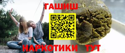 наркотики Нальчик