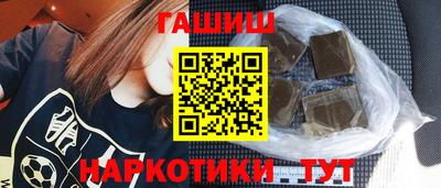 наркотики Нальчик