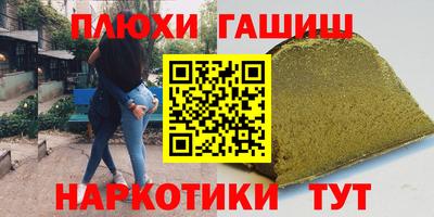 каннабис Нарткала