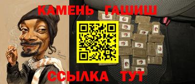 каннабис Нарткала