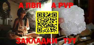 скорость mdpv Наро-Фоминск
