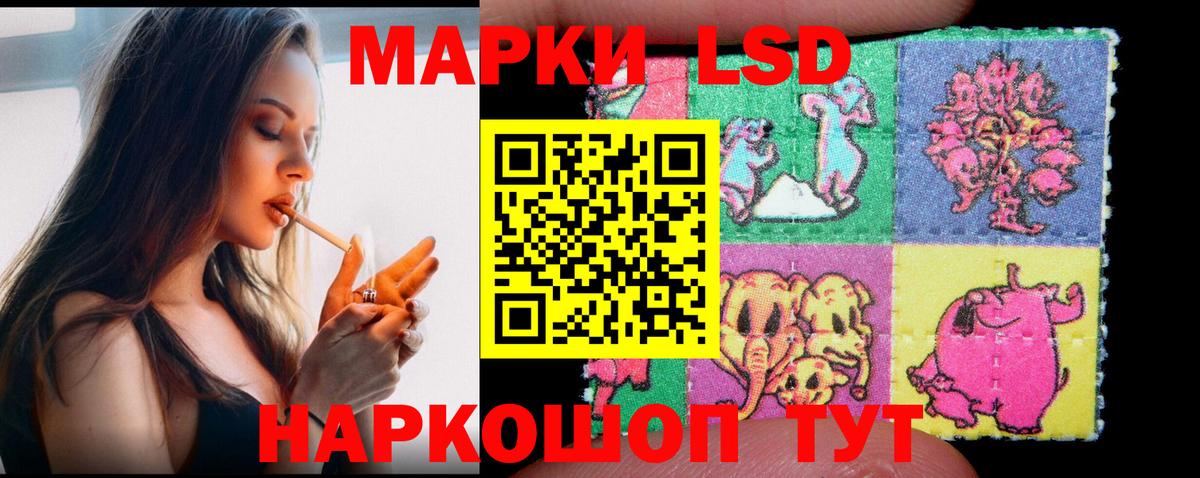 LSD-25 экстази кислота Самара