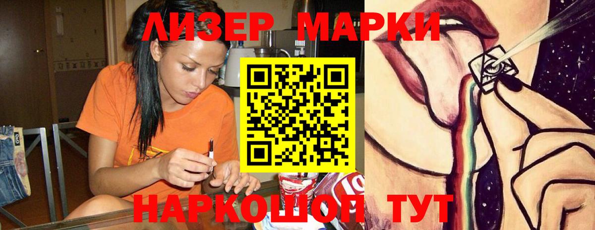 Самара  ЛСД экстази кислота  Вход с VPN  LSD-25 экстази  Лсд 25 экстази кислота 