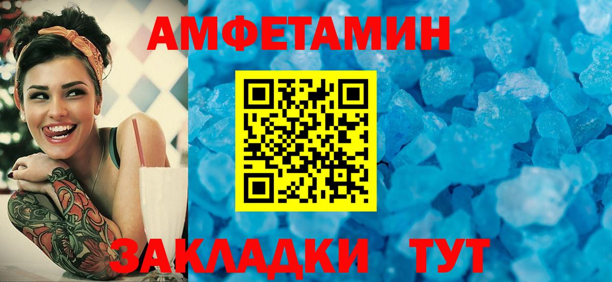 Самара  Первитин витя  Первитин  Вход с VPN  Первитин витя 