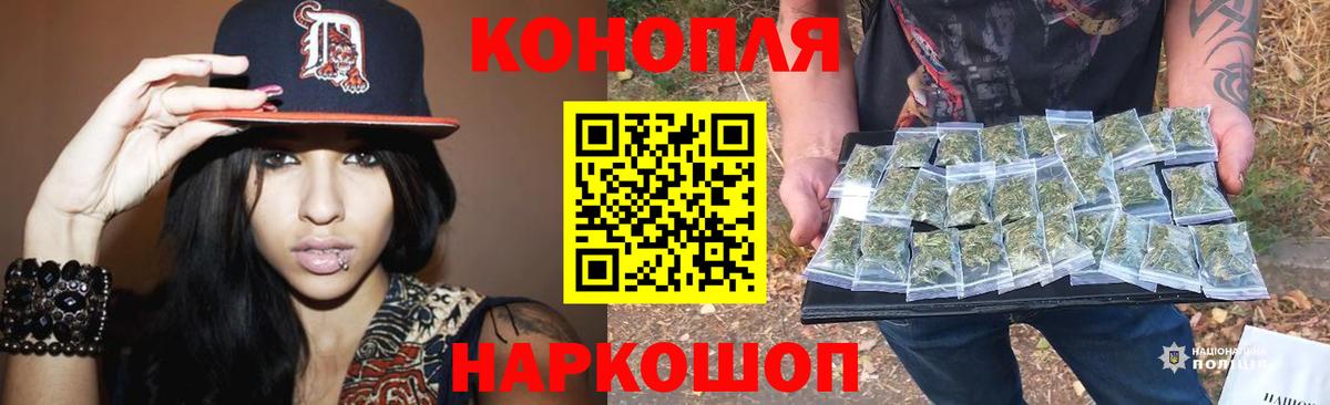 Бошки марихуана Ganja Самара